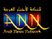 ANN - Arab News Network U.K.